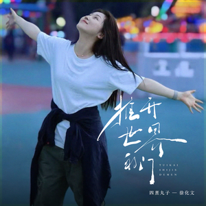 四川老太户外XXXHD
